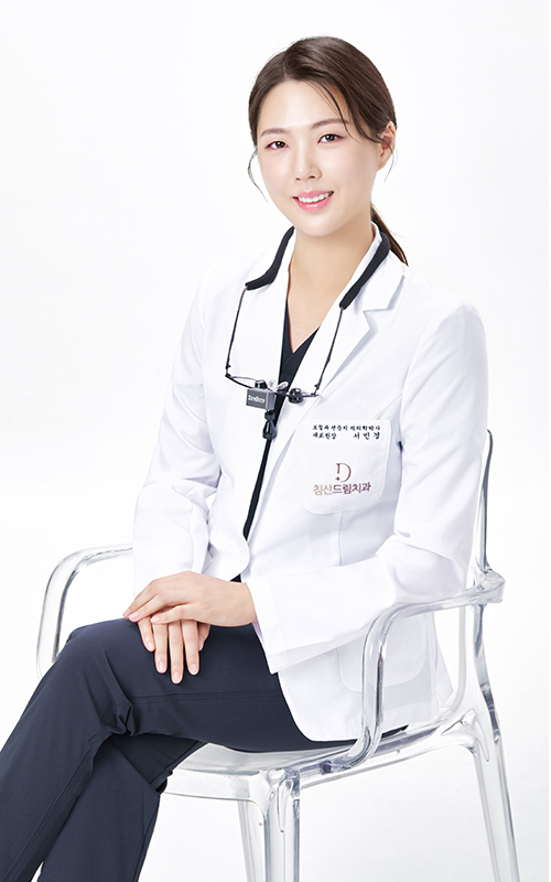 서민경 원장