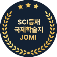 SCI등재 국제학술지 JOMI 엠블럼